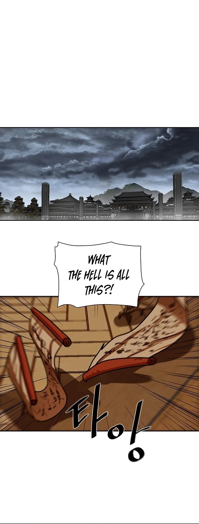 Escort Warrior Chapter 160 page 25 - Chapter 160