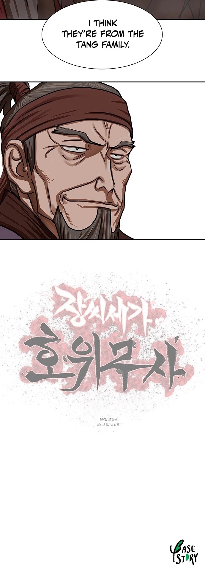 Escort Warrior Chapter 160 page 33 - Chapter 160