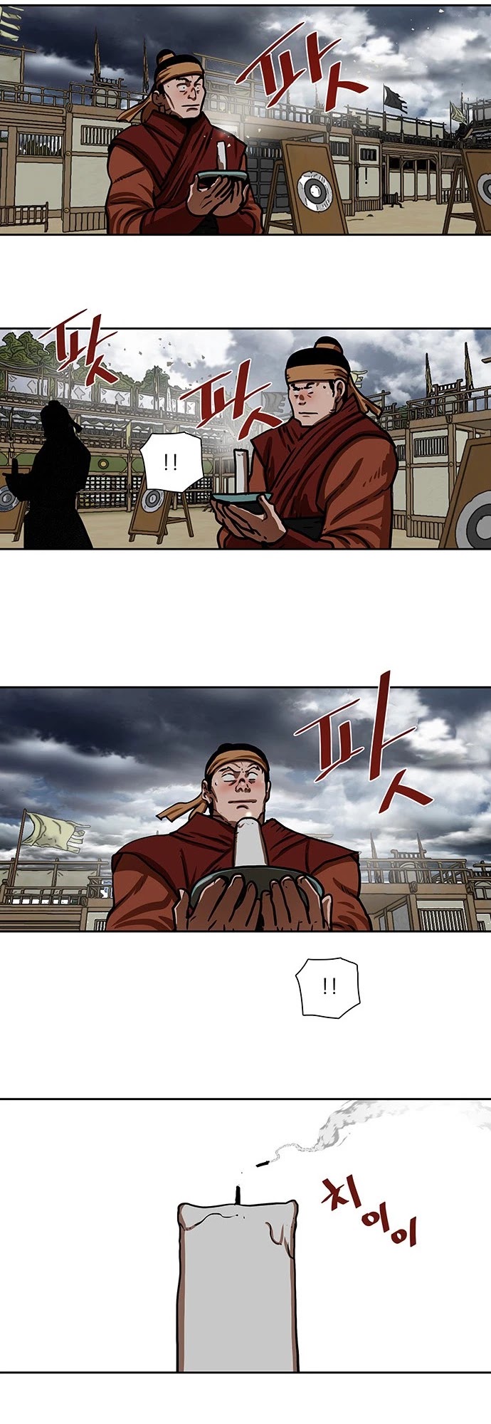 Escort Warrior Chapter 161 page 17 - Chapter 161