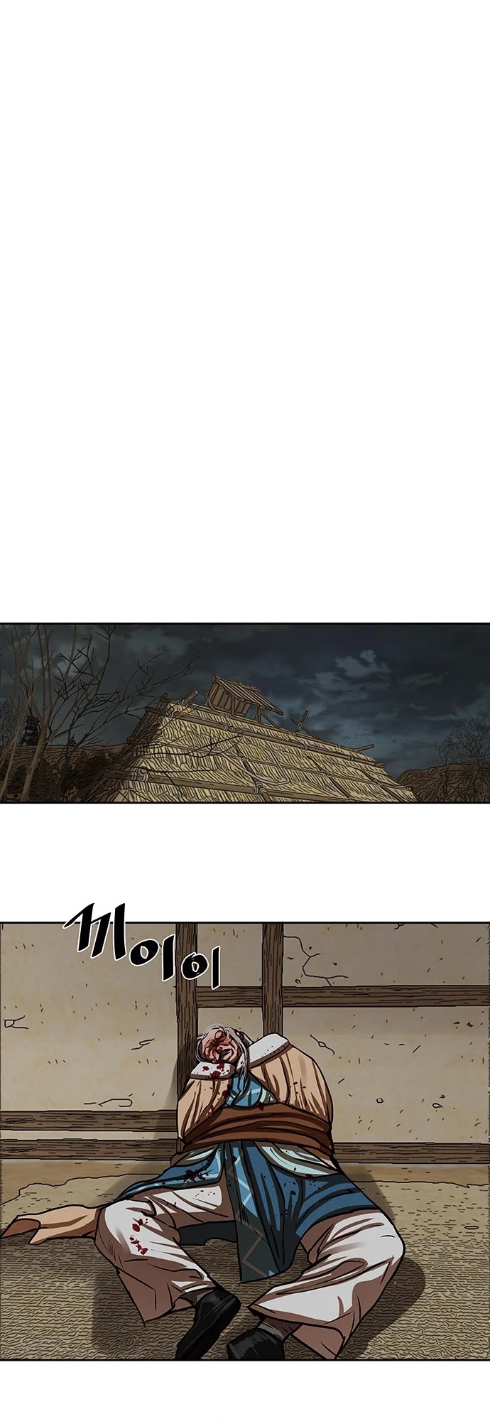 Escort Warrior Chapter 162 page 25 - Chapter 162