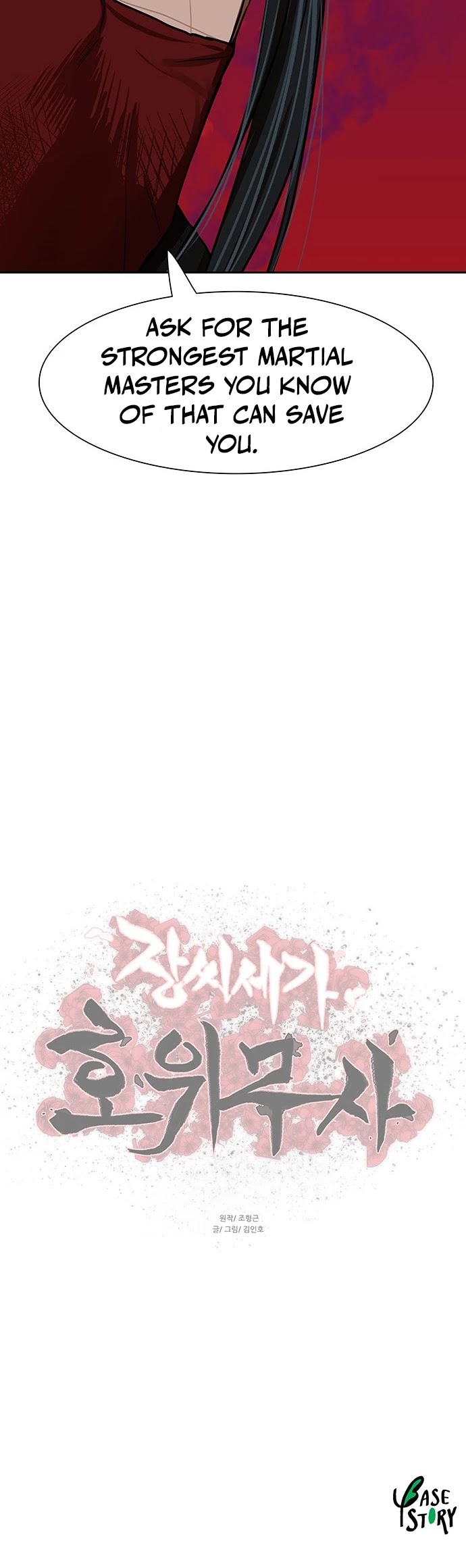 Escort Warrior Chapter 162 page 32 - Chapter 162