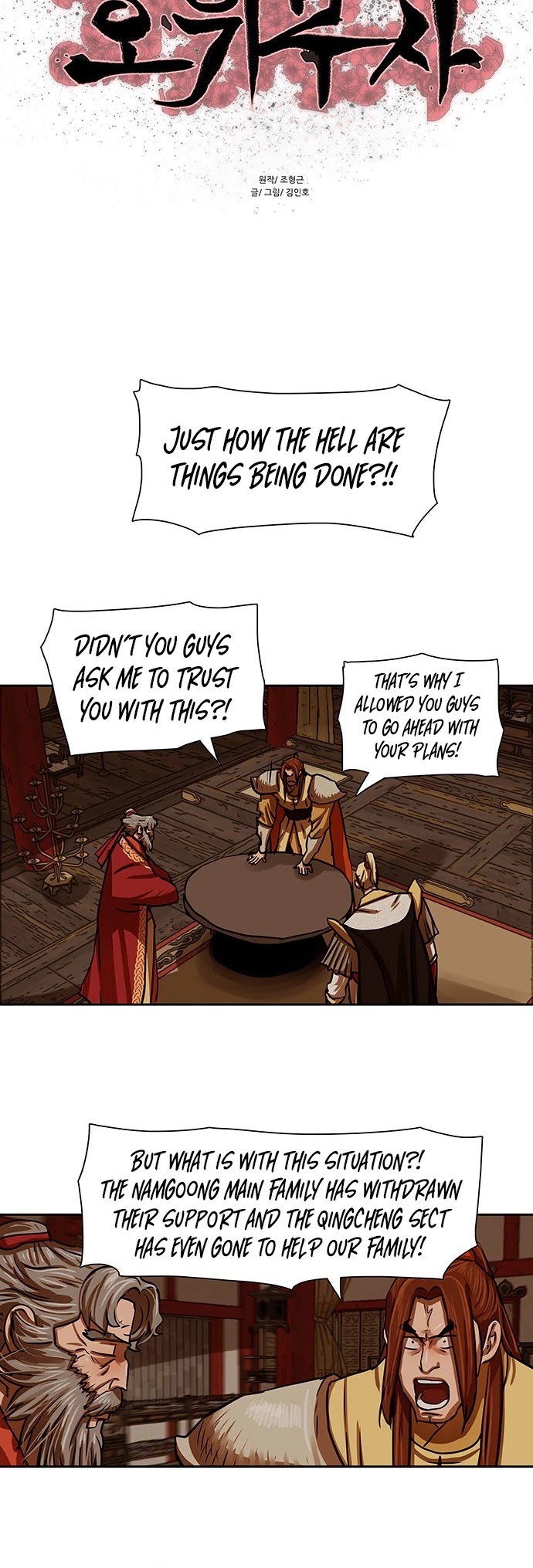 Escort Warrior Chapter 163 page 5 - Chapter 163
