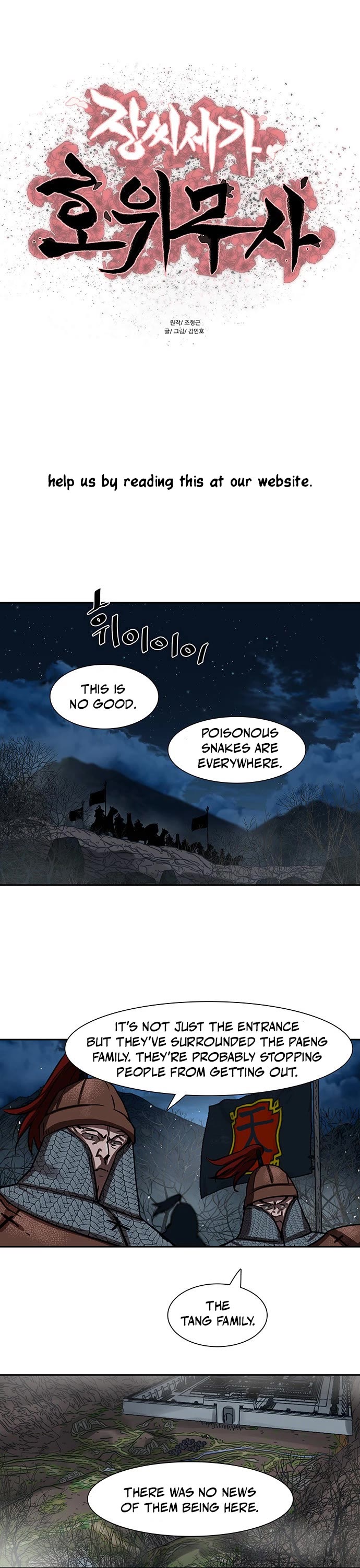 Escort Warrior Chapter 165 page 2 - Chapter 165