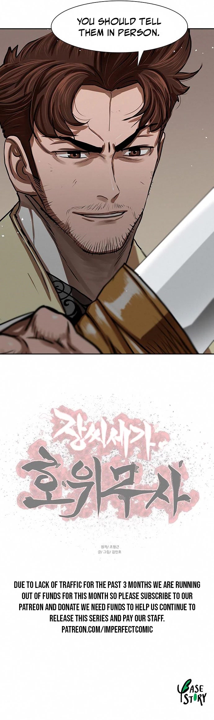Escort Warrior Chapter 169 page 26 - Chapter 169
