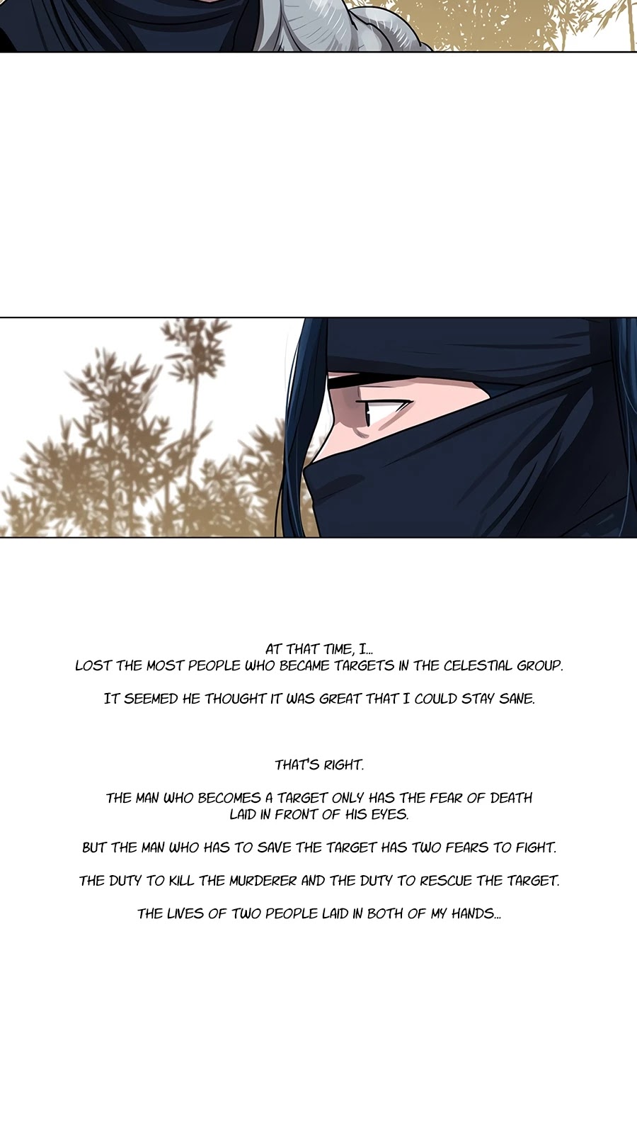 Escort Warrior Chapter 17 page 16 - Chapter 17