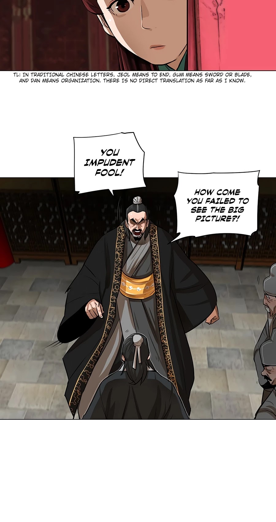 Escort Warrior Chapter 17 page 5 - Chapter 17