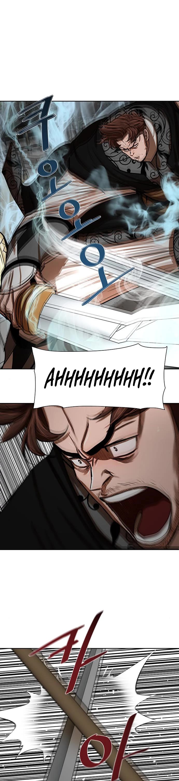 Escort Warrior Chapter 170 page 18 - Chapter 170