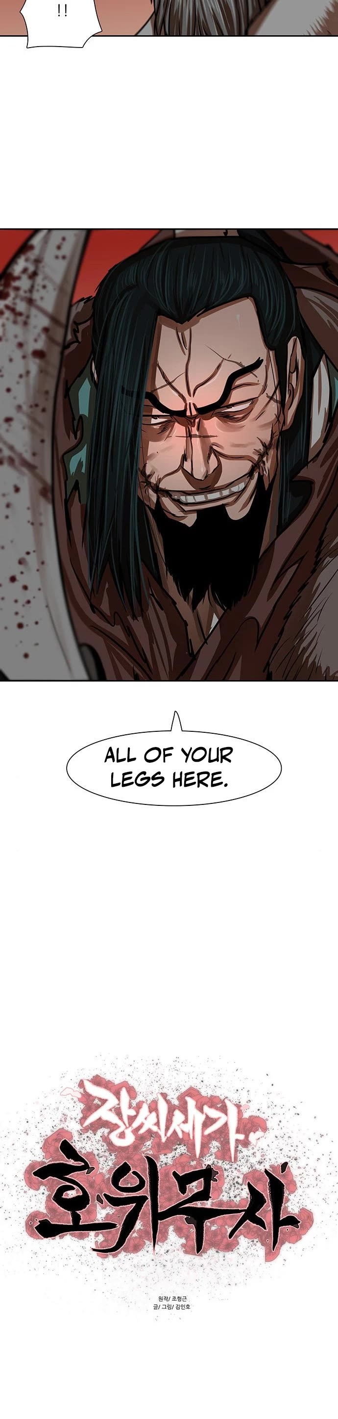 Escort Warrior Chapter 171 page 4 - Chapter 171