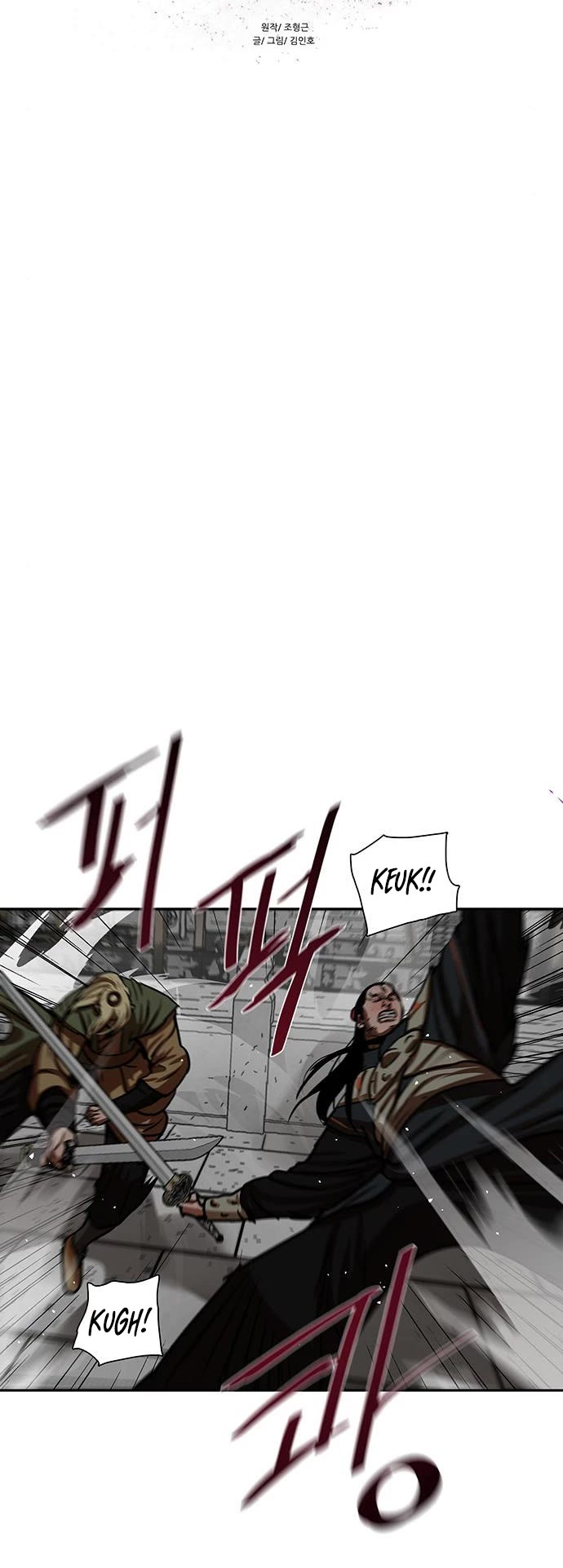 Escort Warrior Chapter 172 page 5 - Chapter 172