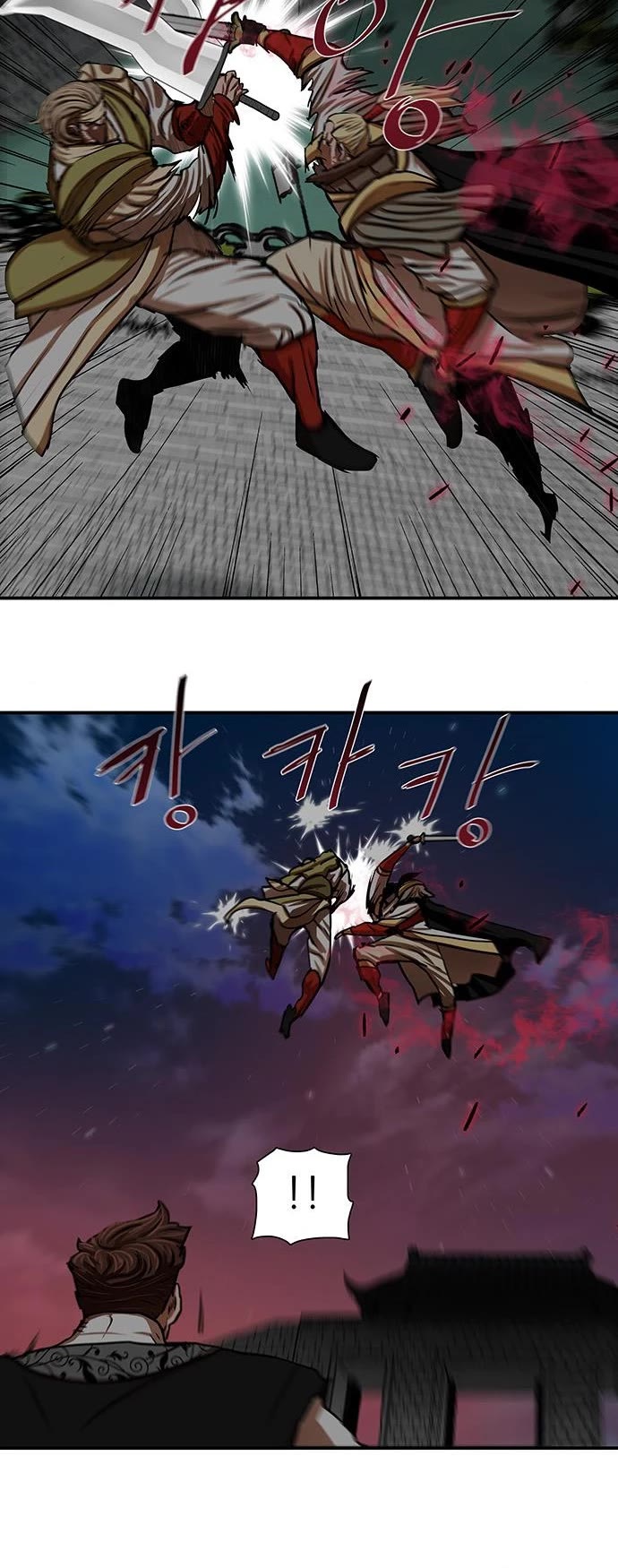 Escort Warrior Chapter 173 page 21 - Chapter 173