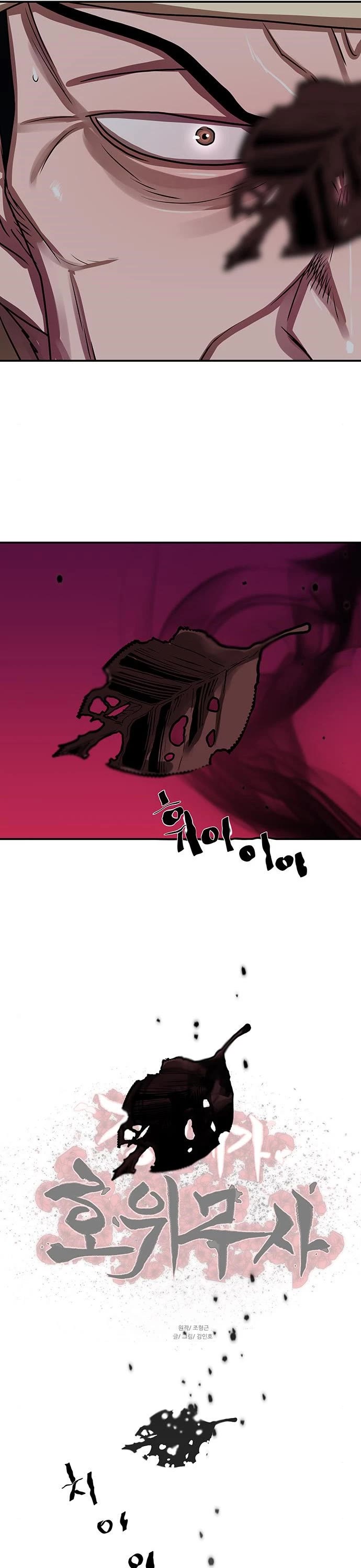 Escort Warrior Chapter 173 page 37 - Chapter 173