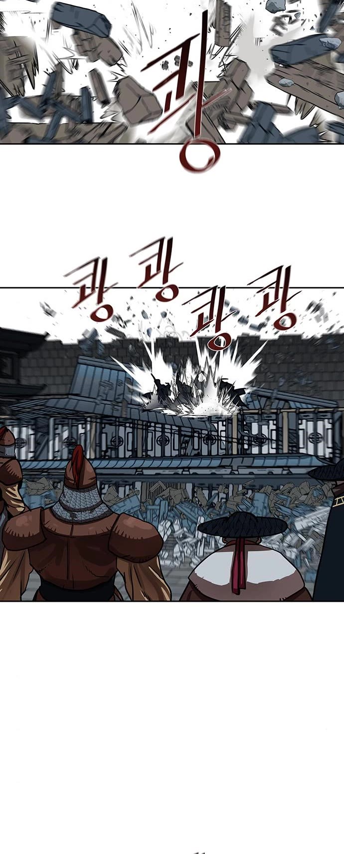Escort Warrior Chapter 175 page 5 - Chapter 175