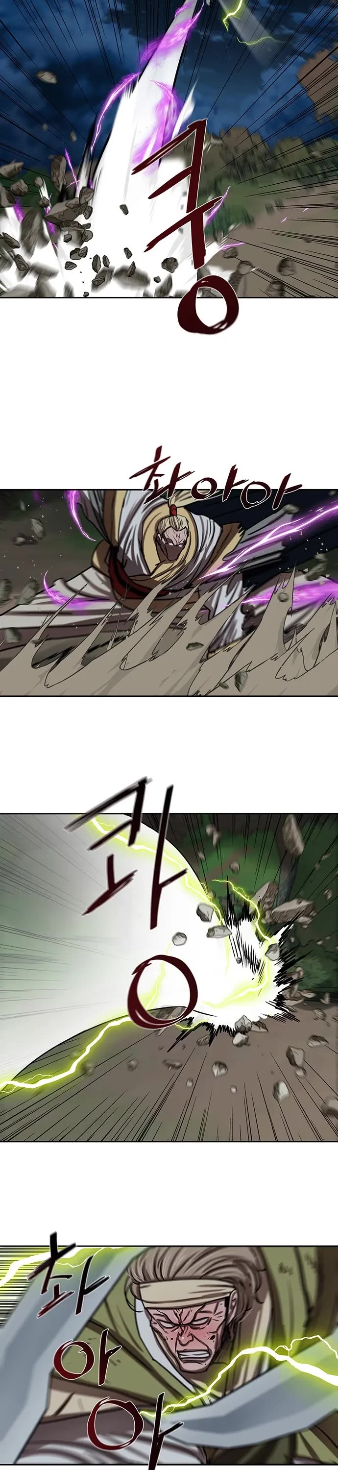 Escort Warrior Chapter 177 page 20 - Chapter 177