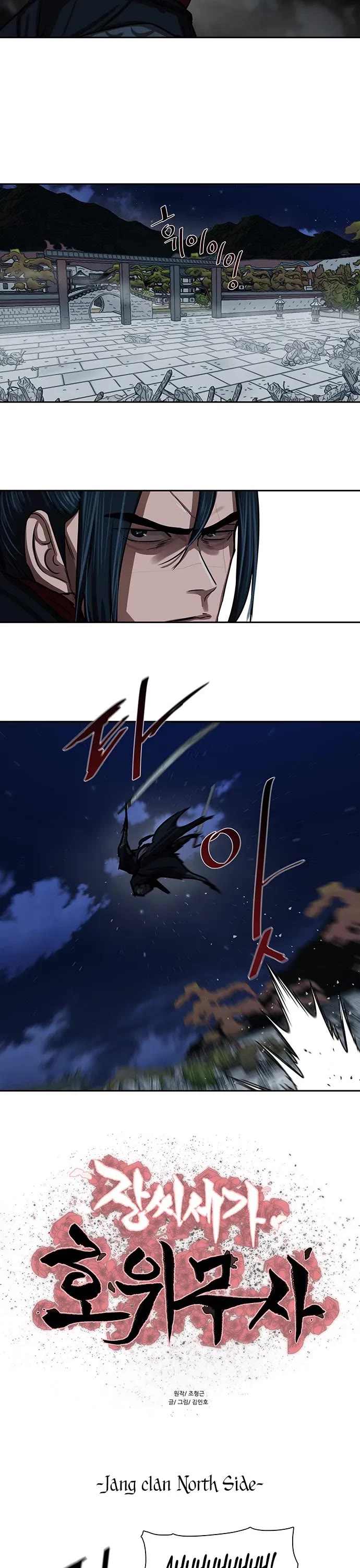 Escort Warrior Chapter 177 page 4 - Chapter 177