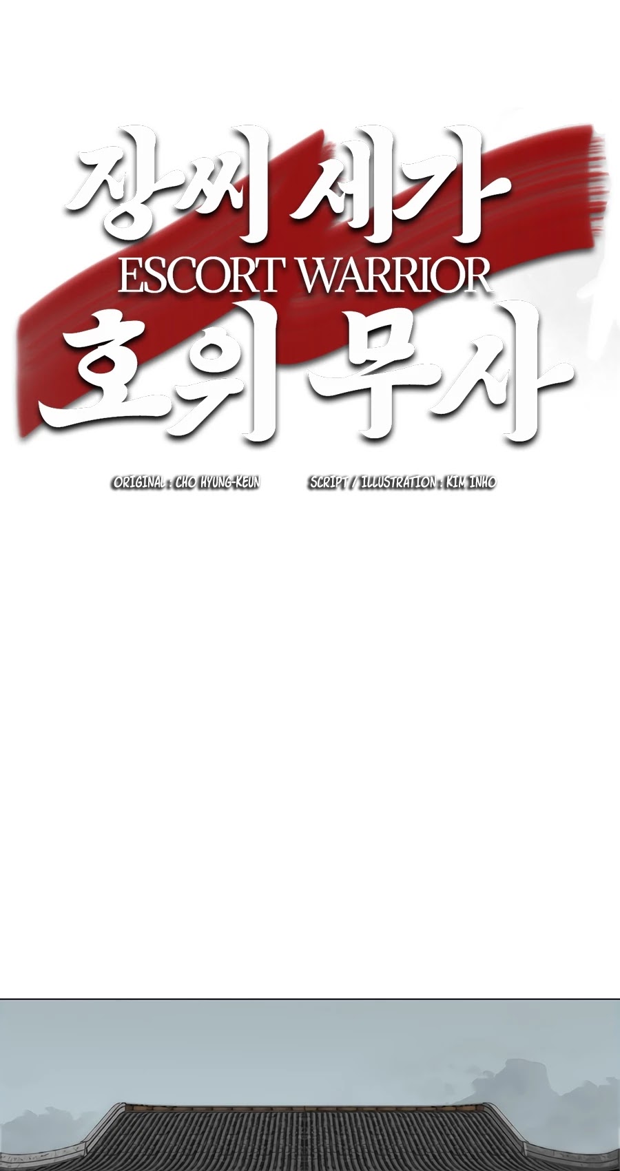 Escort Warrior Chapter 18 page 4 - Chapter 18