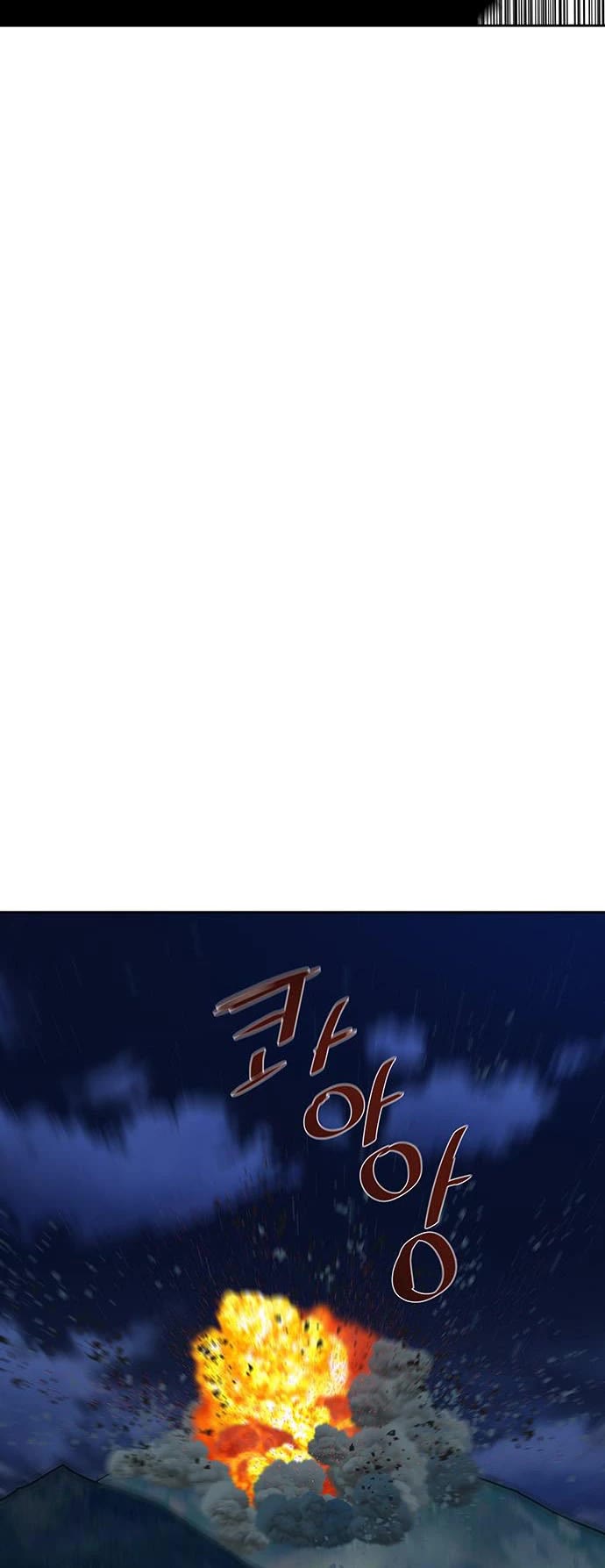 Escort Warrior Chapter 186 page 20 - Chapter 186