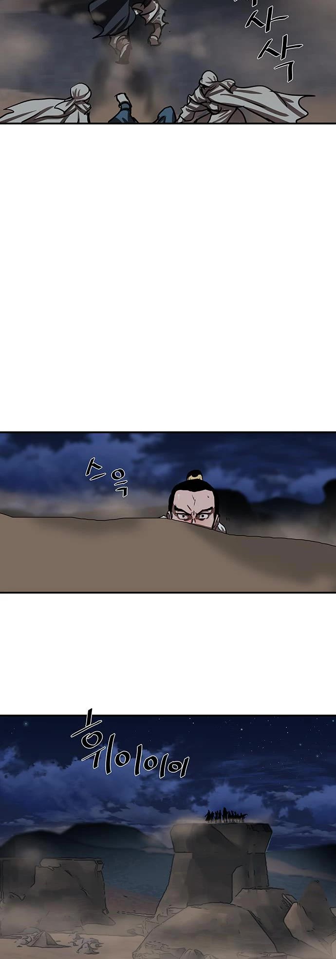 Escort Warrior Chapter 188 page 25 - Chapter 188