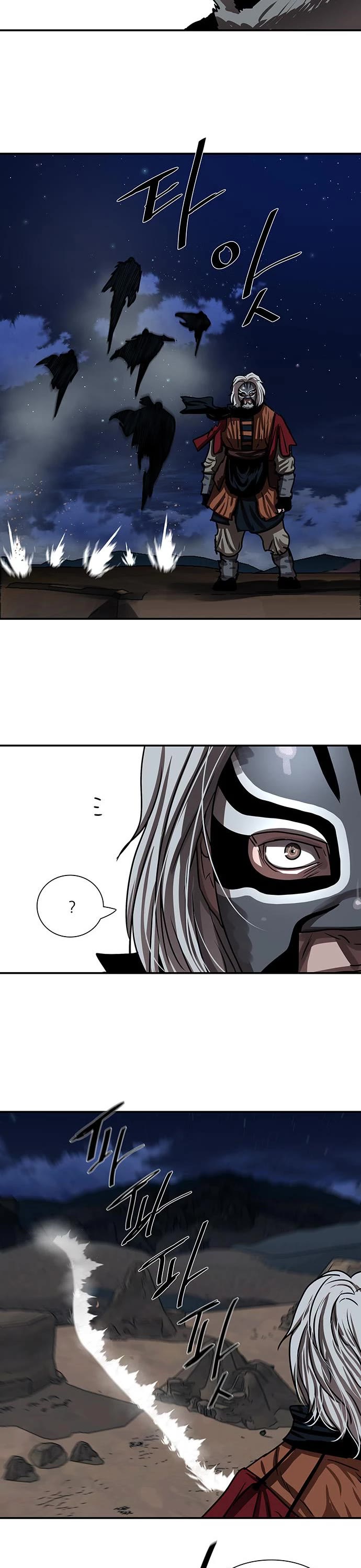 Escort Warrior Chapter 189 page 7 - Chapter 189