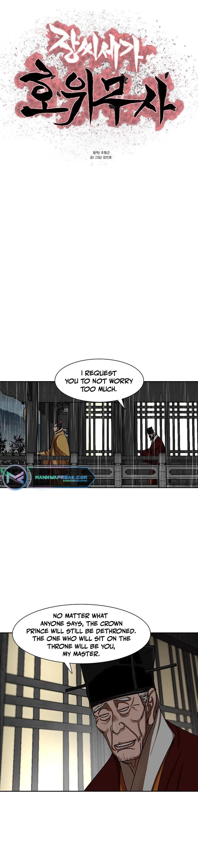 Escort Warrior Chapter 195 page 4 - Chapter 195