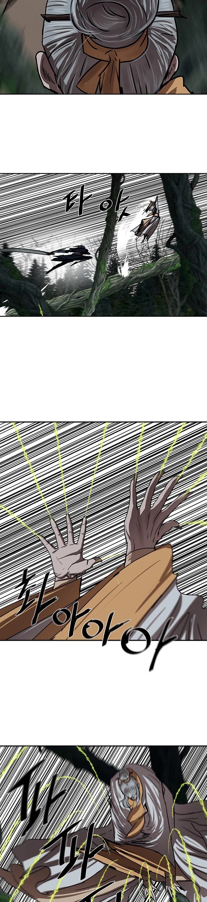 Escort Warrior Chapter 199 page 11 - Chapter 199