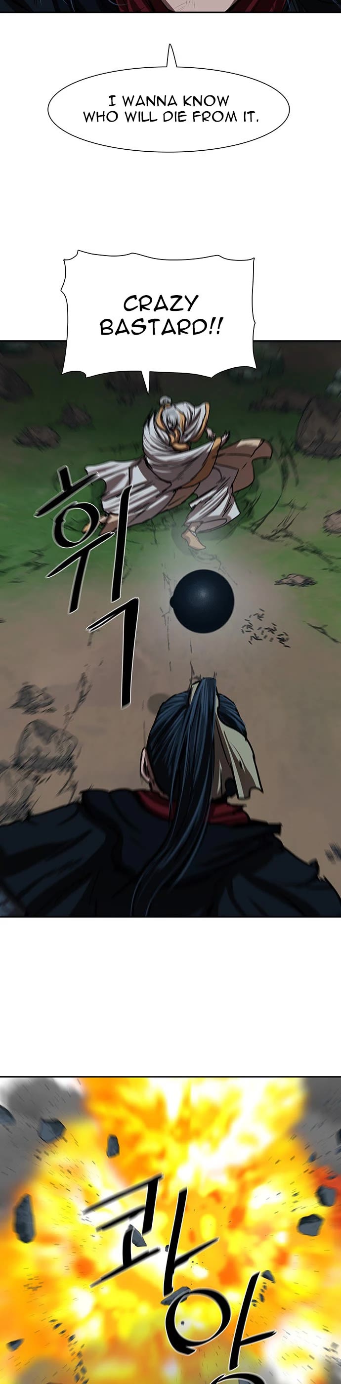 Escort Warrior Chapter 199 page 25 - Chapter 199
