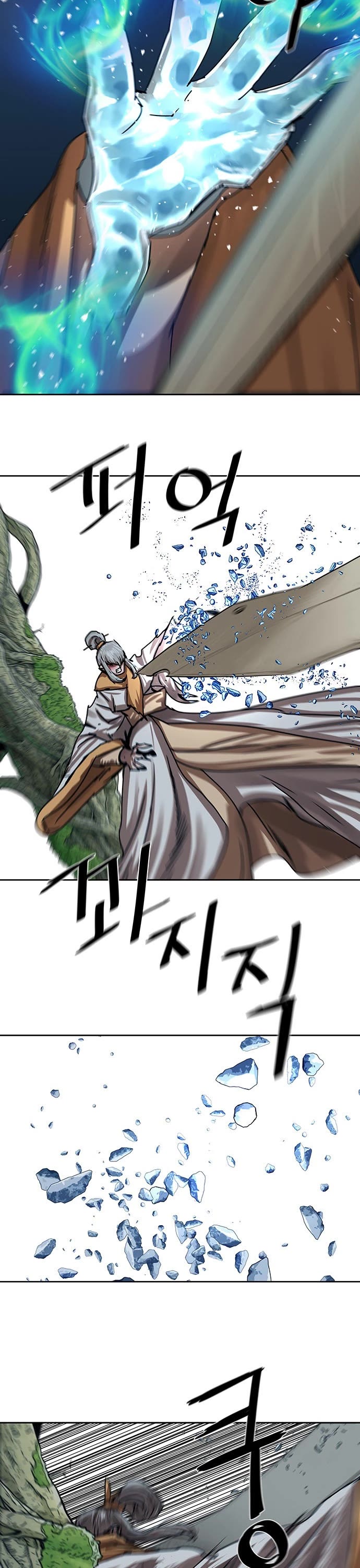 Escort Warrior Chapter 199 page 33 - Chapter 199