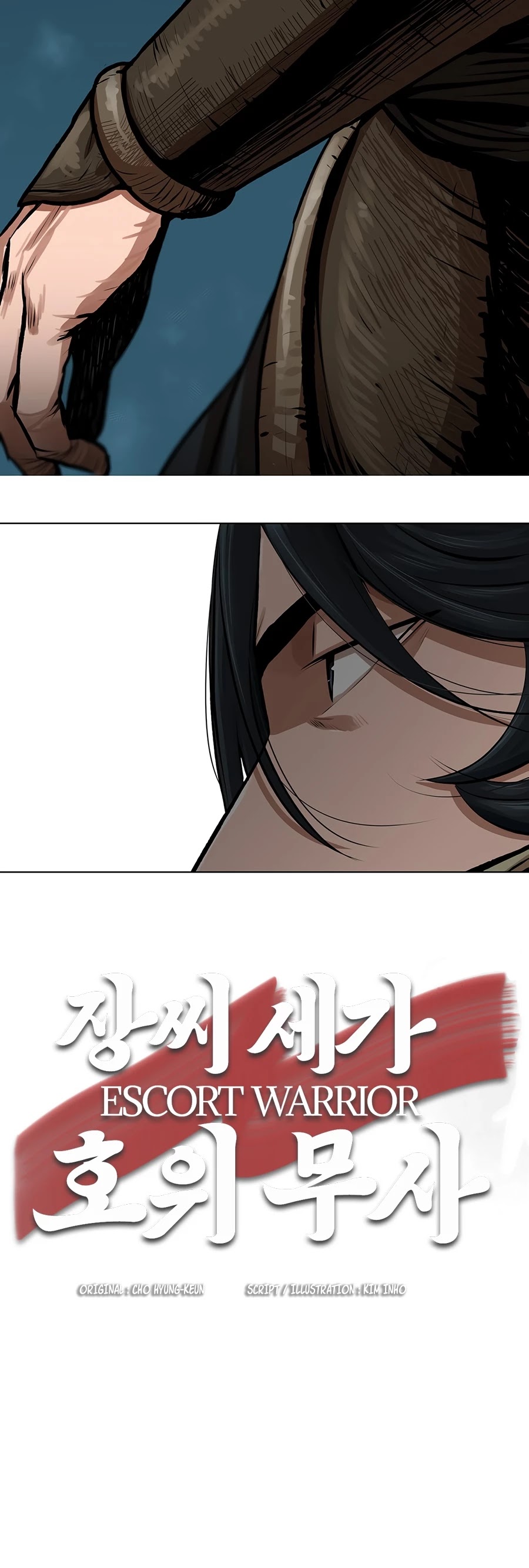 Escort Warrior Chapter 20 page 34 - Chapter 20