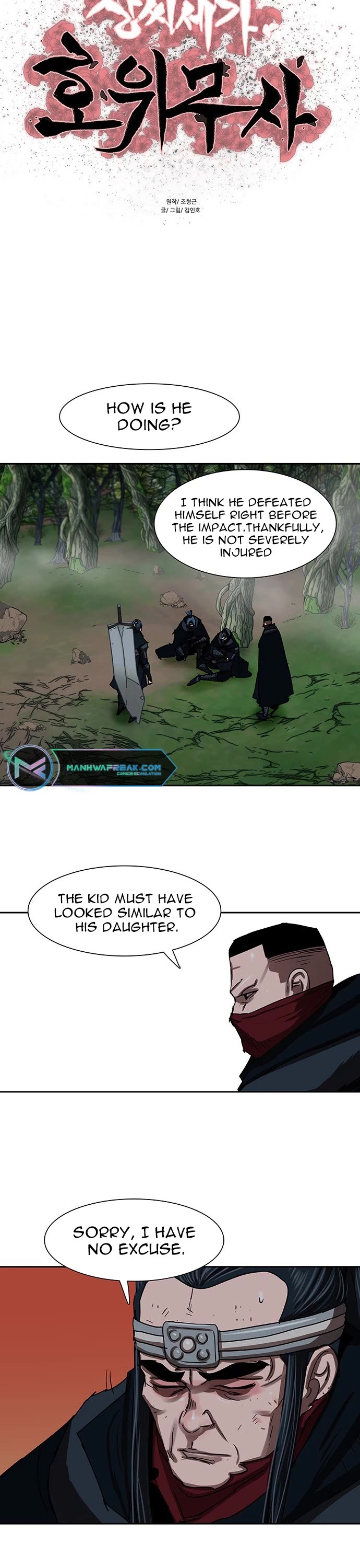 Escort Warrior Chapter 200 page 2 - Chapter 200