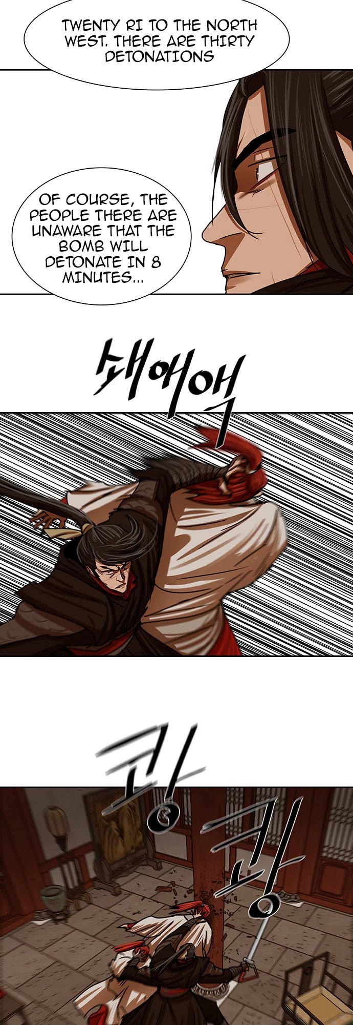 Escort Warrior Chapter 201 page 20 - Chapter 201