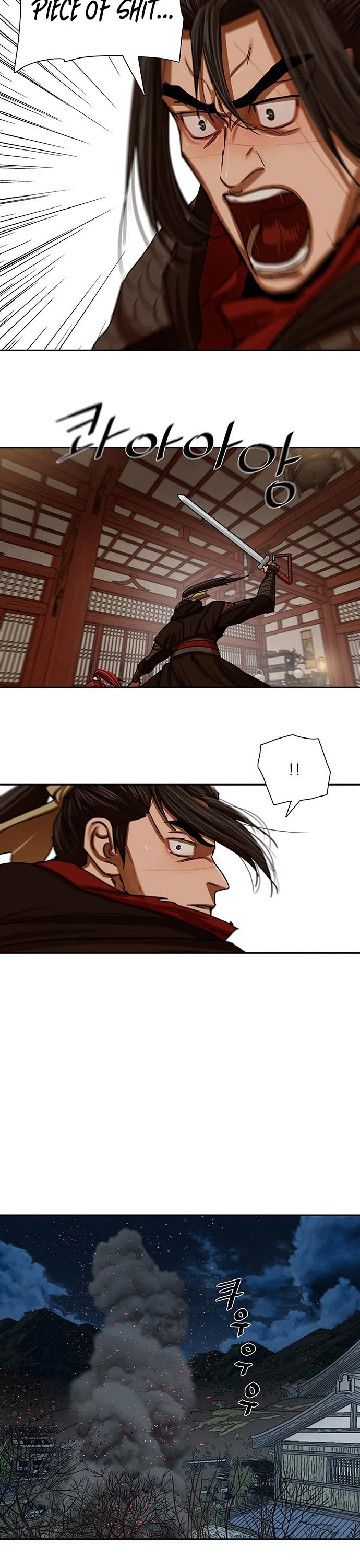 Escort Warrior Chapter 201 page 23 - Chapter 201