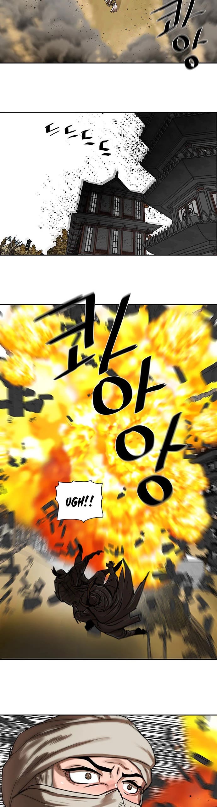 Escort Warrior Chapter 202 page 25 - Chapter 202