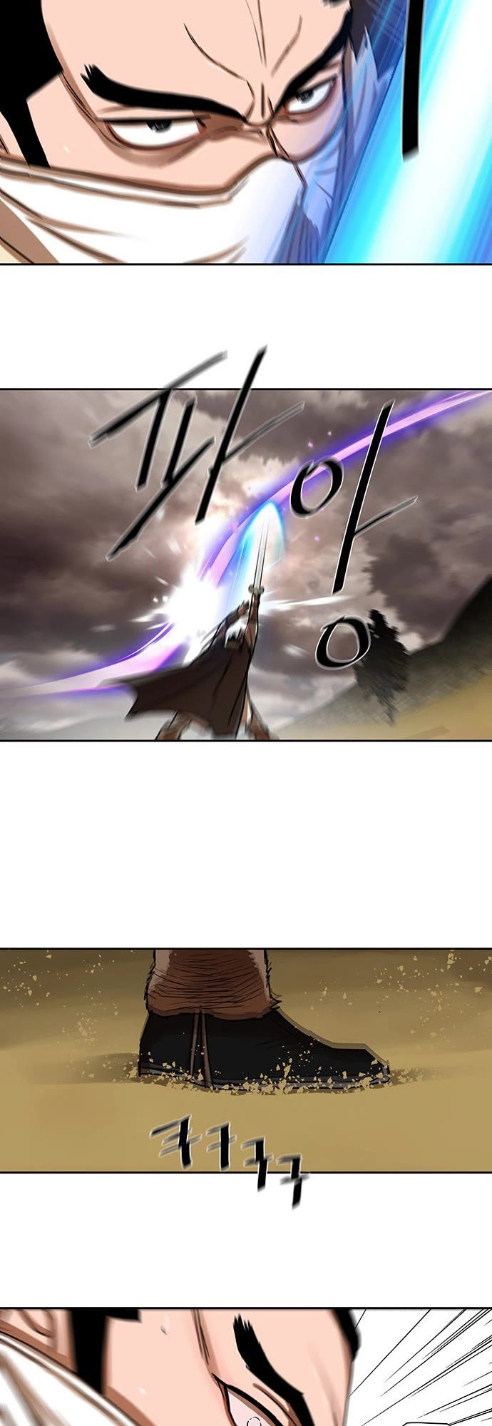 Escort Warrior Chapter 203 page 25 - Chapter 203
