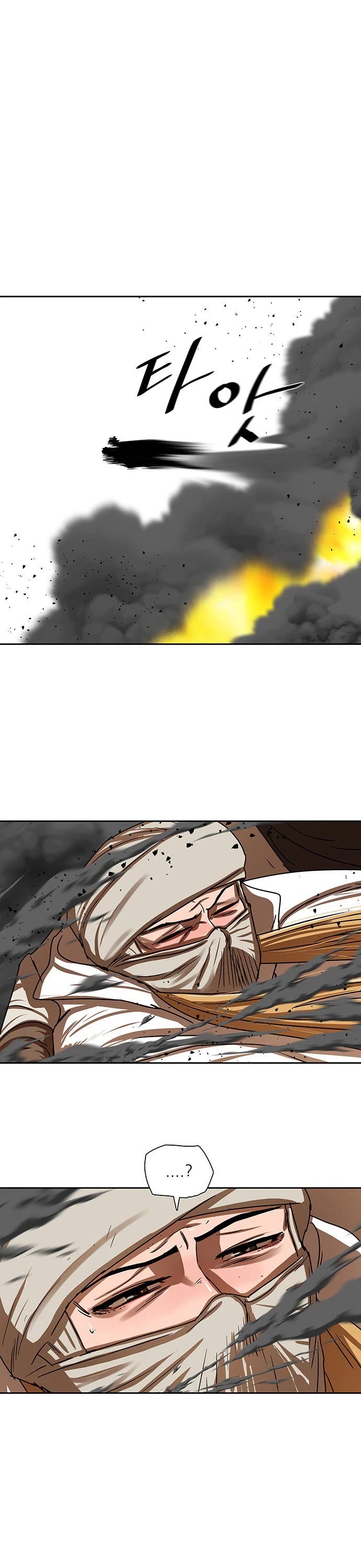 Escort Warrior Chapter 203 page 9 - Chapter 203