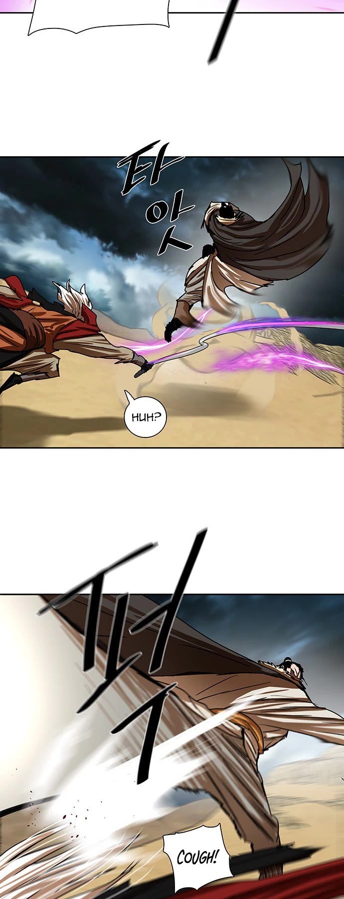 Escort Warrior Chapter 204 page 15 - Chapter 204