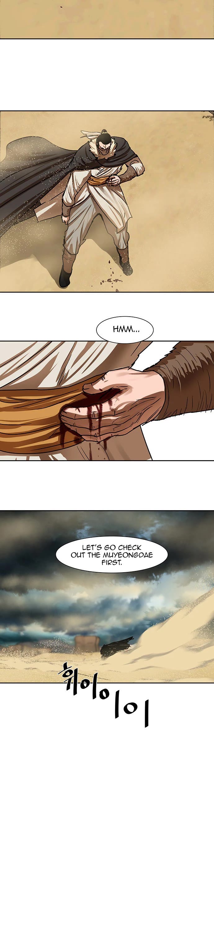 Escort Warrior Chapter 204 page 25 - Chapter 204