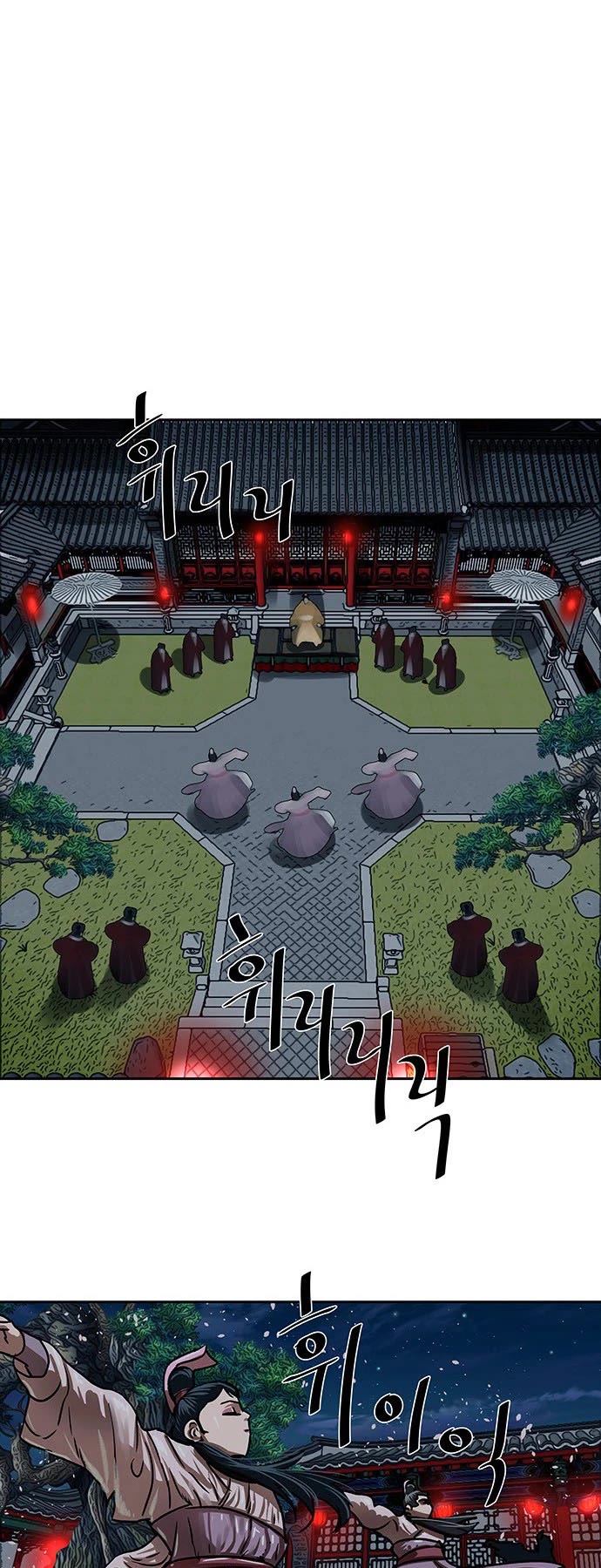 Escort Warrior Chapter 204 page 27 - Chapter 204