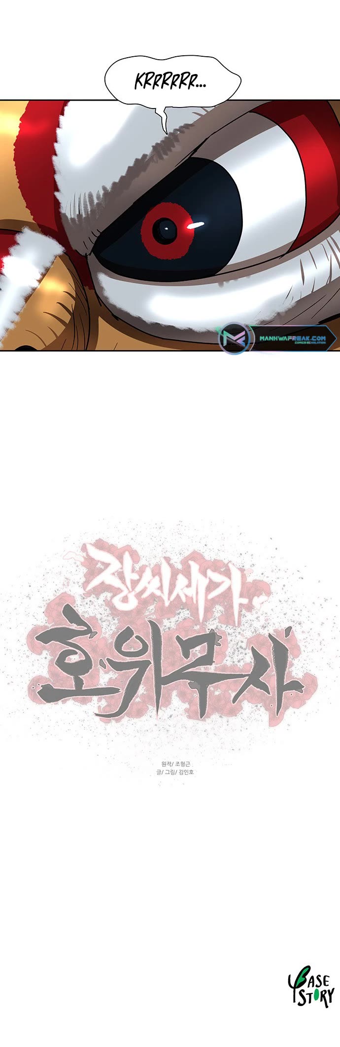 Escort Warrior Chapter 204 page 31 - Chapter 204