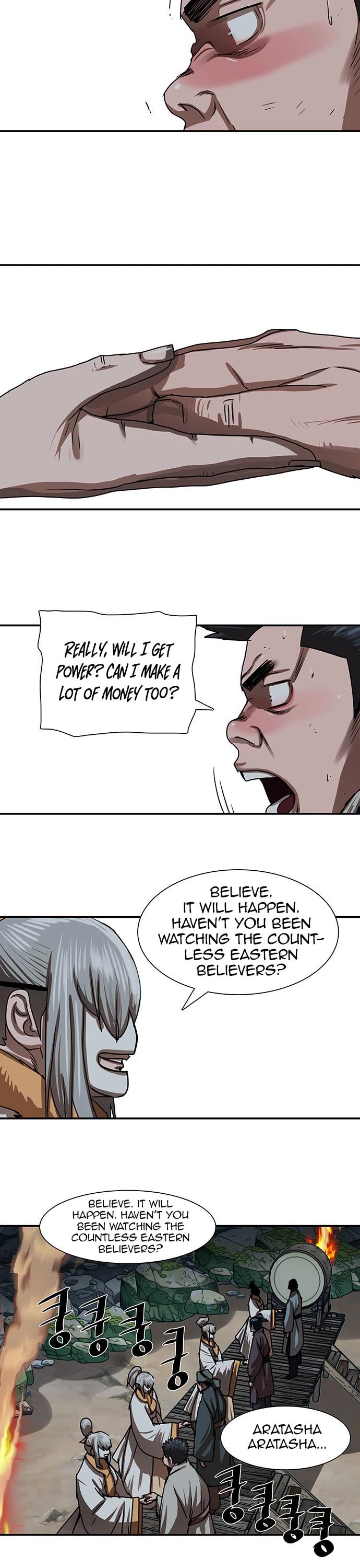Escort Warrior Chapter 205 page 26 - Chapter 205