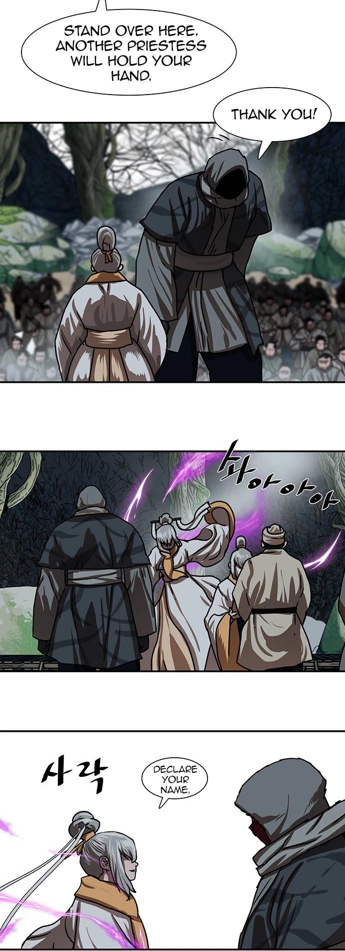 Escort Warrior Chapter 205 page 29 - Chapter 205