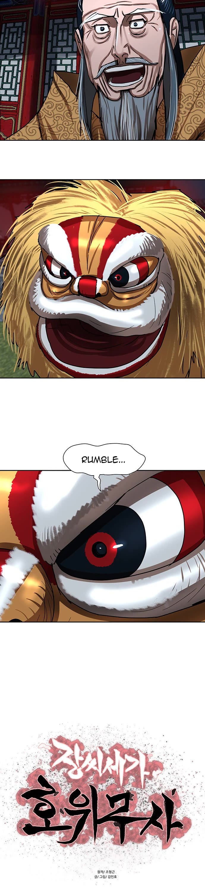 Escort Warrior Chapter 205 page 3 - Chapter 205