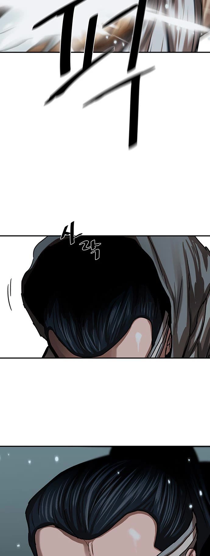 Escort Warrior Chapter 205 page 33 - Chapter 205