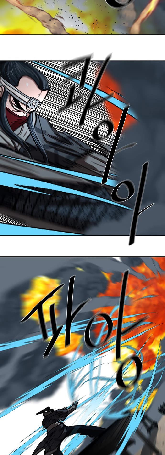 Escort Warrior Chapter 206 page 17 - Chapter 206
