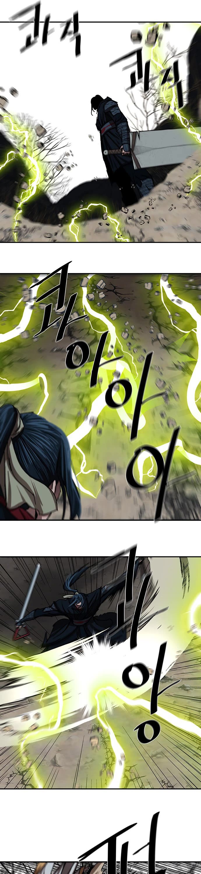 Escort Warrior Chapter 206 page 23 - Chapter 206