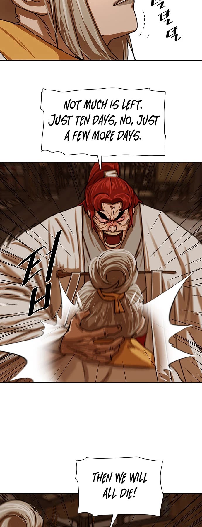 Escort Warrior Chapter 207 page 12 - Chapter 207