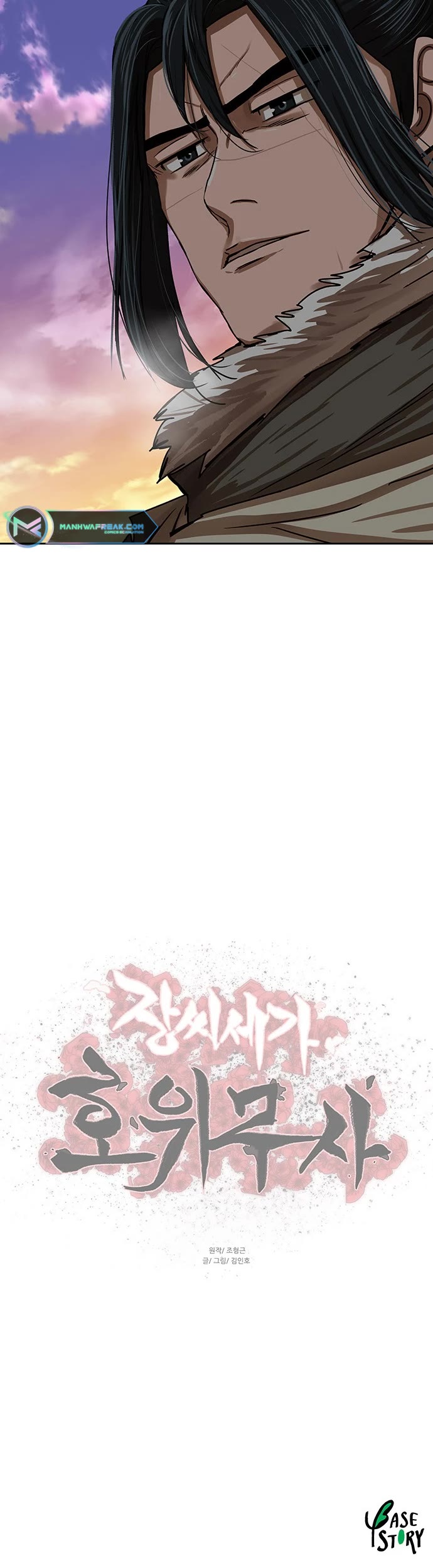 Escort Warrior Chapter 207 page 40 - Chapter 207