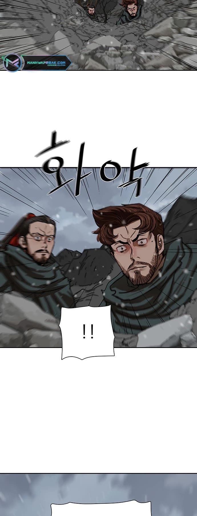 Escort Warrior Chapter 209 page 16 - Chapter 209