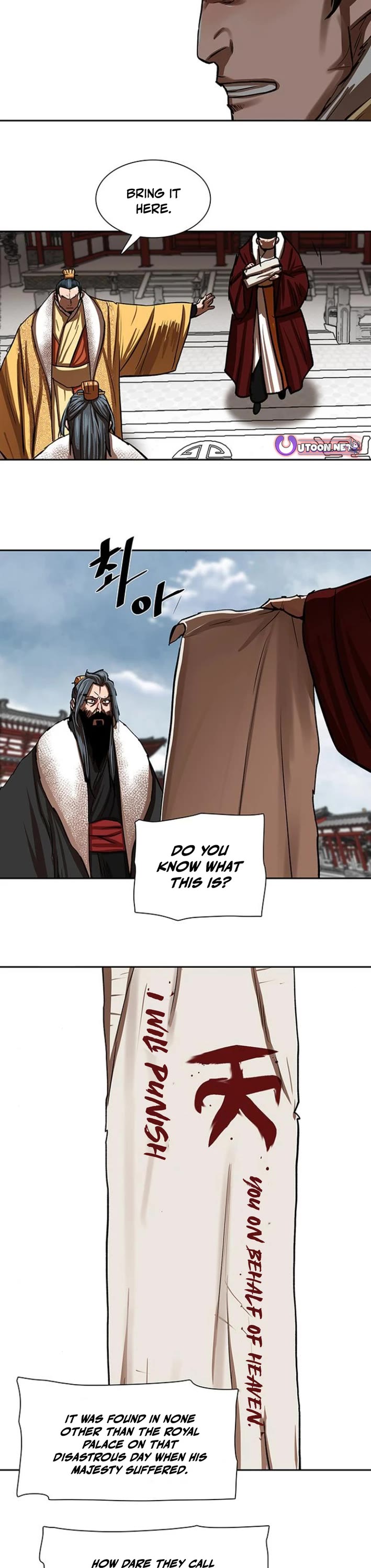 Escort Warrior Chapter 212 page 17 - Chapter 212