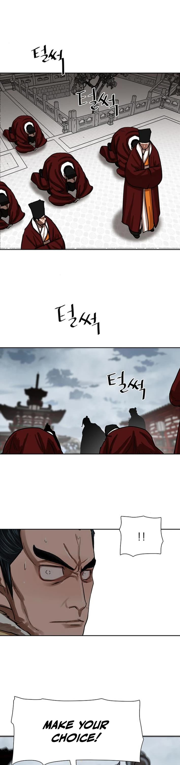 Escort Warrior Chapter 214 page 1 - Chapter 214