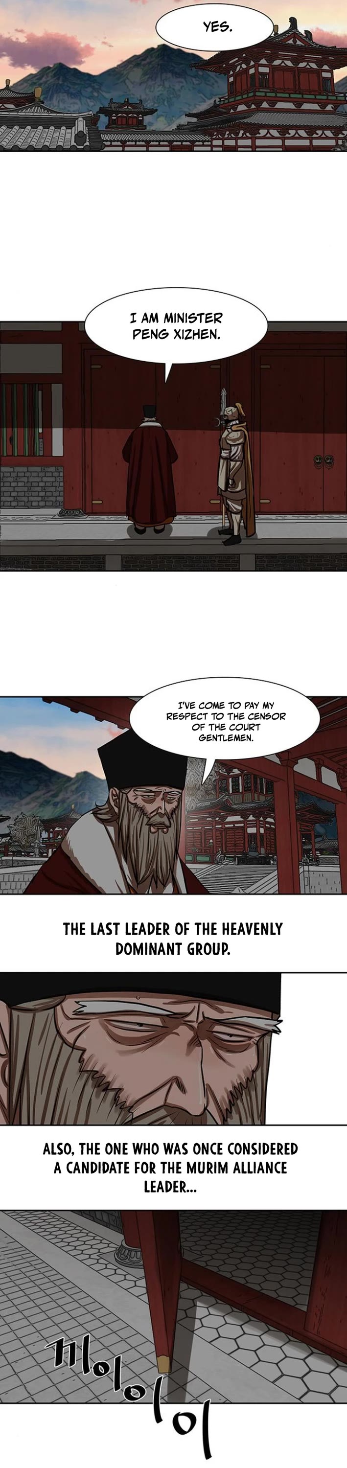 Escort Warrior Chapter 215 page 4 - Chapter 215