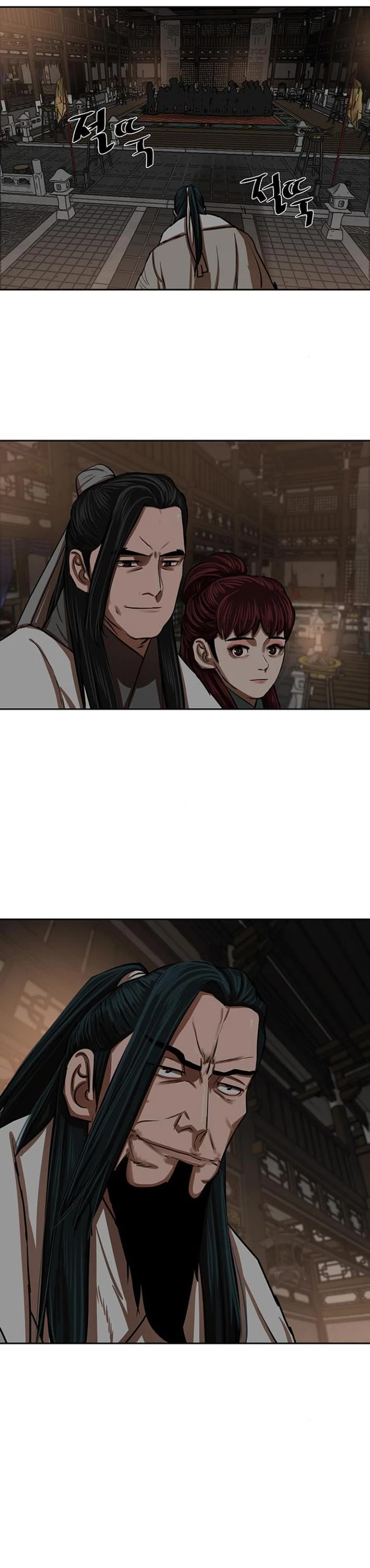 Escort Warrior Chapter 216 page 1 - Chapter 216
